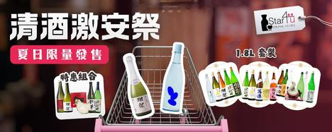 alcohol image