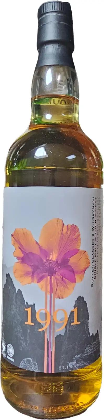 alcohol image