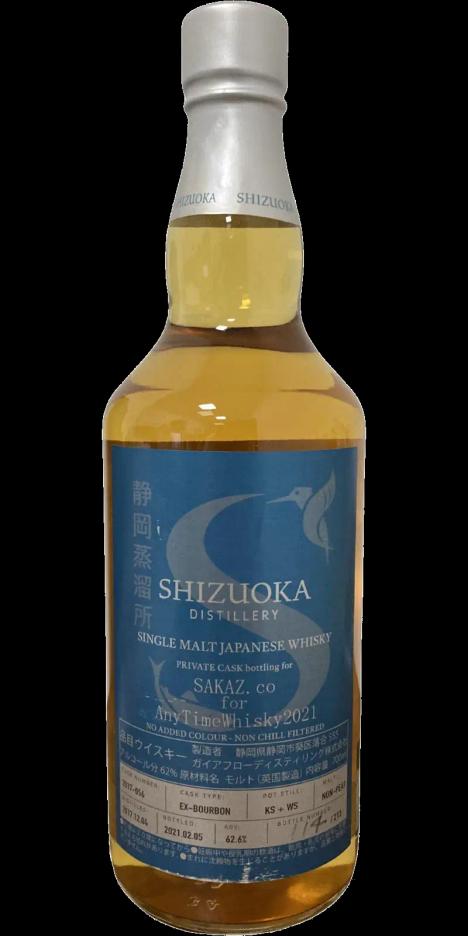 alcohol image