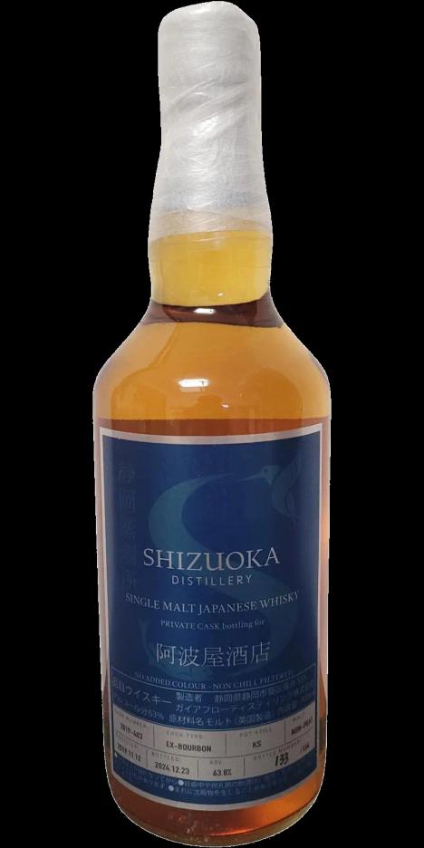 alcohol image